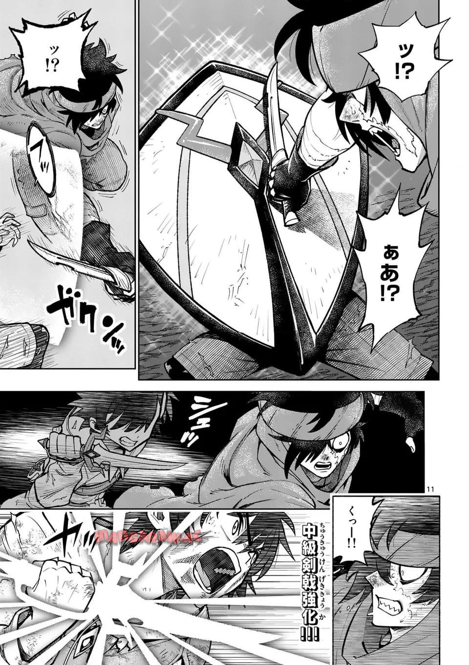 最強女師匠たちが育成方針を巡って修羅場 - raw - 第52.1話 - https://jppp.mangajikan.cc/jppp/06081439/vzu1lygtqns.jpg