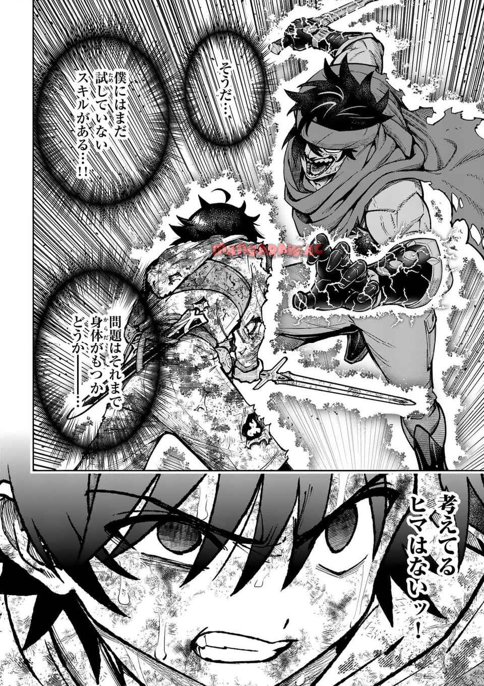 最強女師匠たちが育成方針を巡って修羅場 - raw - 第52.2話 - https://jppp.mangajikan.cc/jppp/06081439/yripqmtsgq3.jpg