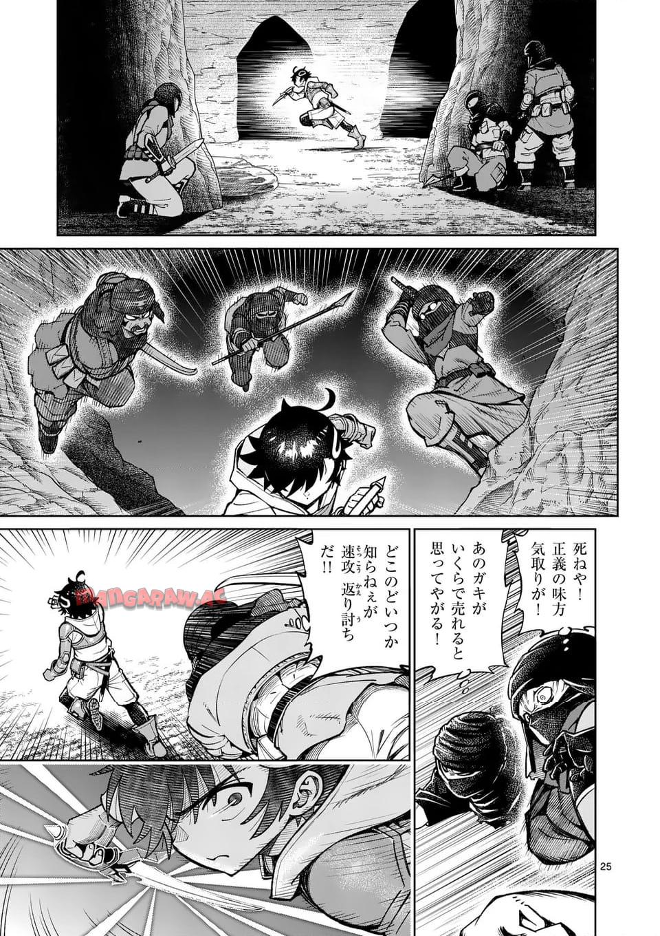 最強女師匠たちが育成方針を巡って修羅場 - raw - 第50.2話 - https://jppp.mangajikan.cc/jppp/06081440/l04cu2xdv1u.jpg