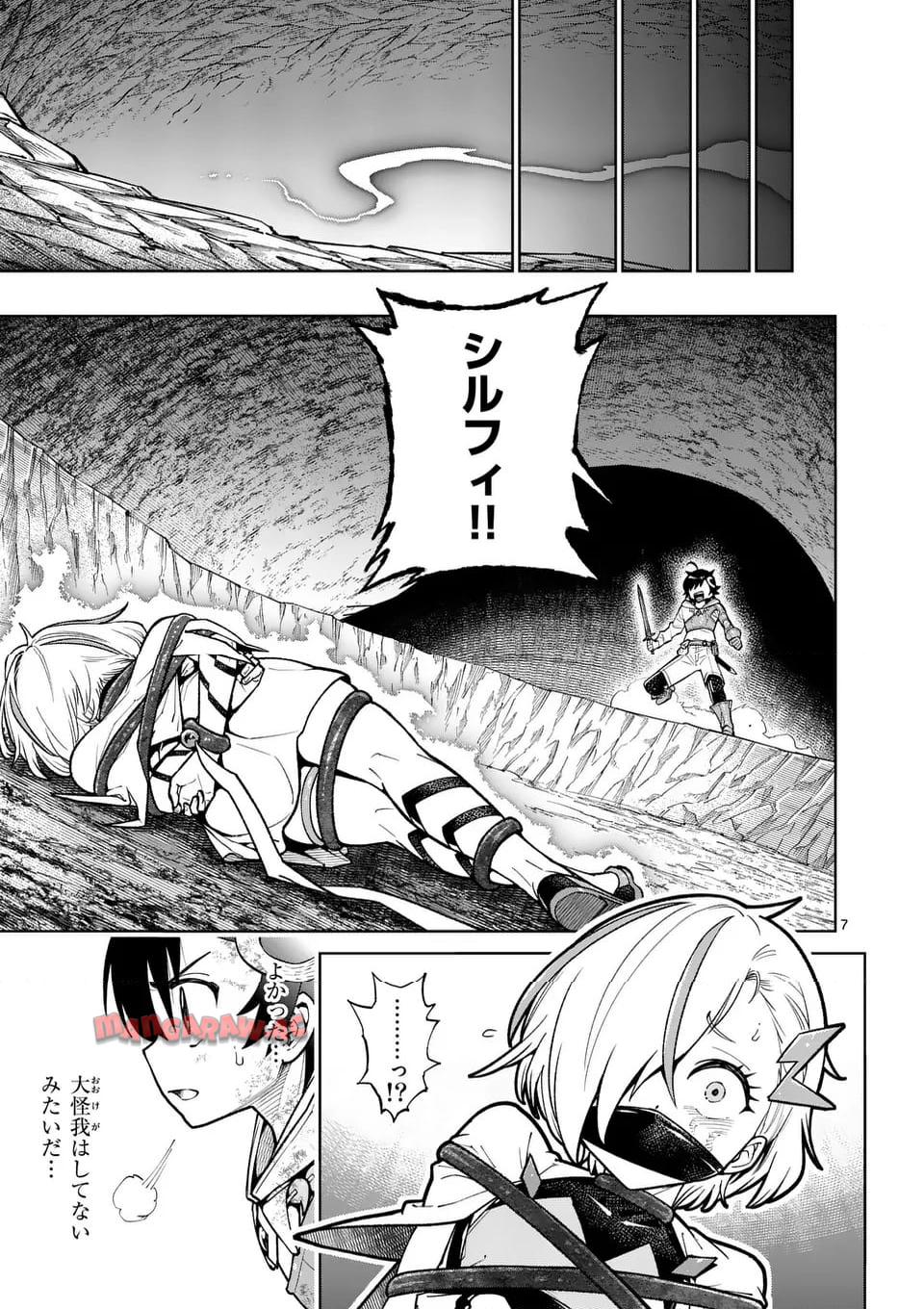 最強女師匠たちが育成方針を巡って修羅場 - raw - 第51.1話 - https://jppp.mangajikan.cc/jppp/06081440/rq5mj3zp3sr.jpg