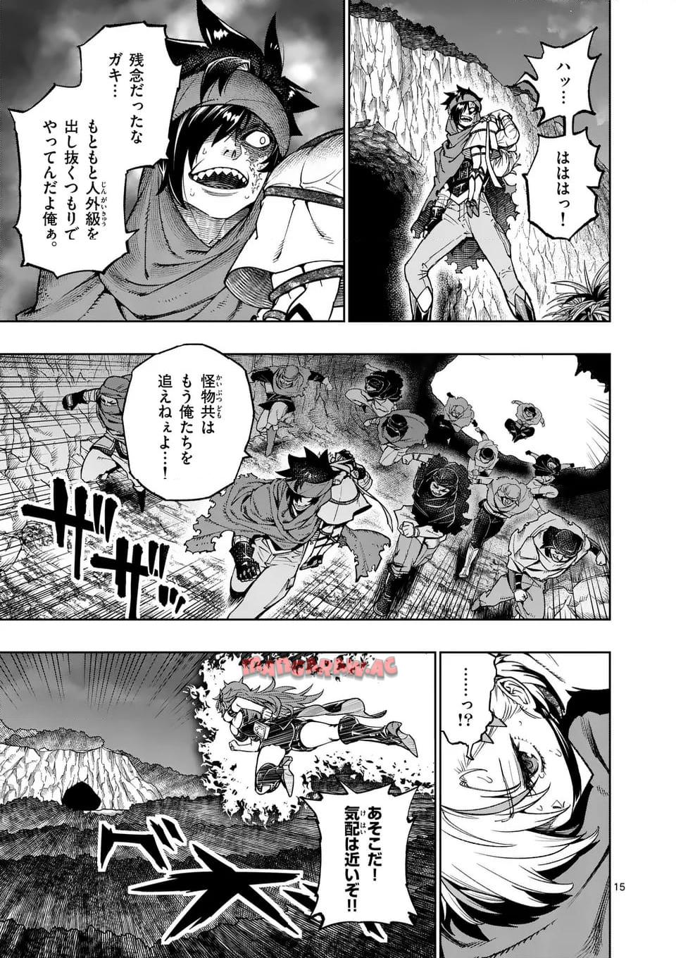 最強女師匠たちが育成方針を巡って修羅場 - raw - 第50.2話 - https://jppp.mangajikan.cc/jppp/06081440/xa1gjvdwi22.jpg