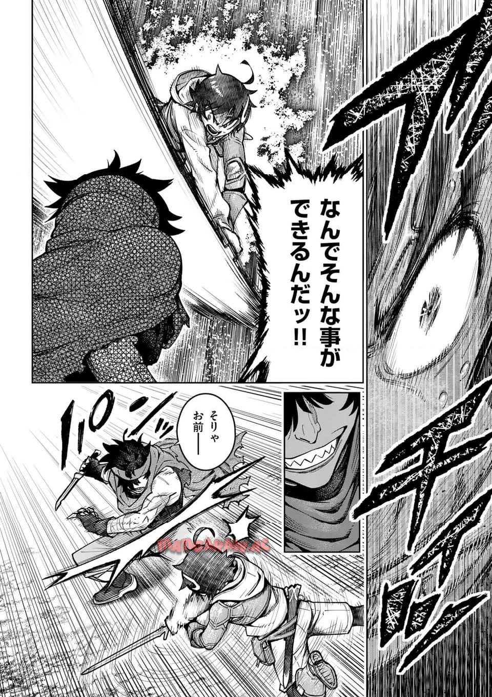 最強女師匠たちが育成方針を巡って修羅場 - raw - 第51.1話 - https://jppp.mangajikan.cc/jppp/06081440/ztgwgs1omej.jpg