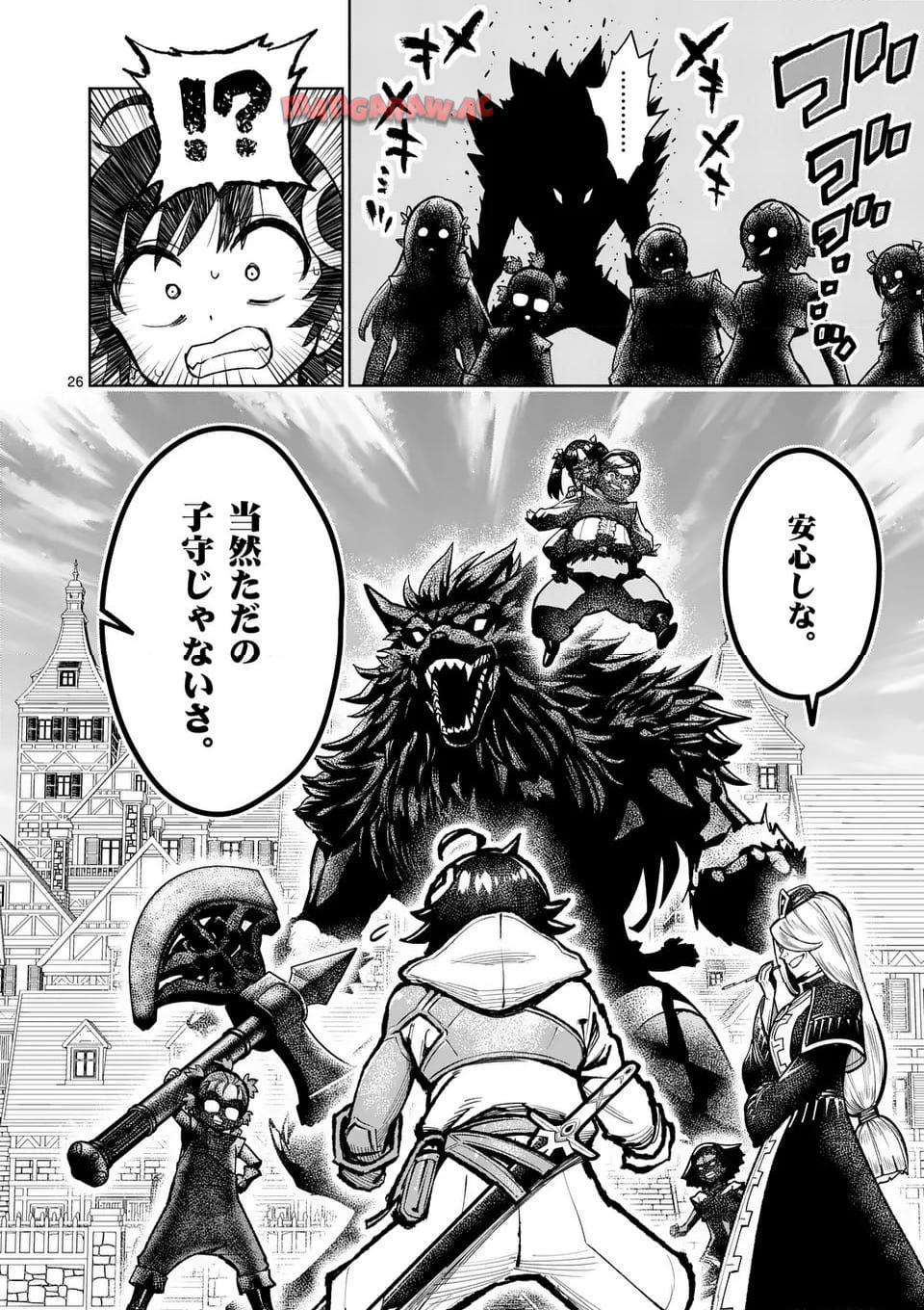 最強女師匠たちが育成方針を巡って修羅場 - raw - 第48.2話 - https://jppp.mangajikan.cc/jppp/06081441/hvkmmckf1qs.jpg