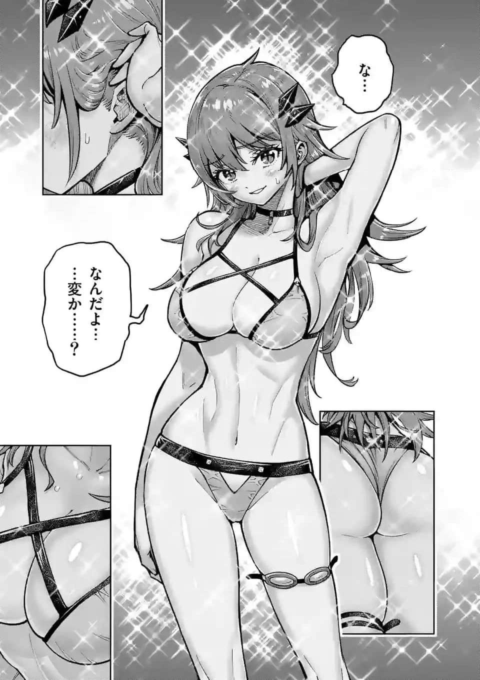 最強女師匠たちが育成方針を巡って修羅場 - raw - 第42.2話 - https://jppp.mangajikan.cc/jppp/06081444/qa4g3wrdqaf.jpg