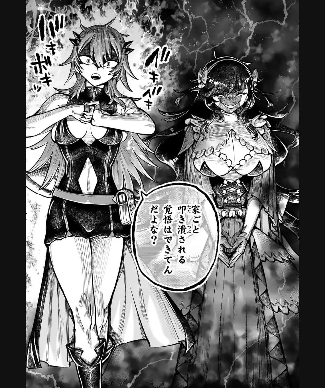 最強女師匠たちが育成方針を巡って修羅場 - raw - 第39.1話 - https://jppp.mangajikan.cc/jppp/06081445/40pmbory4ct.jpg