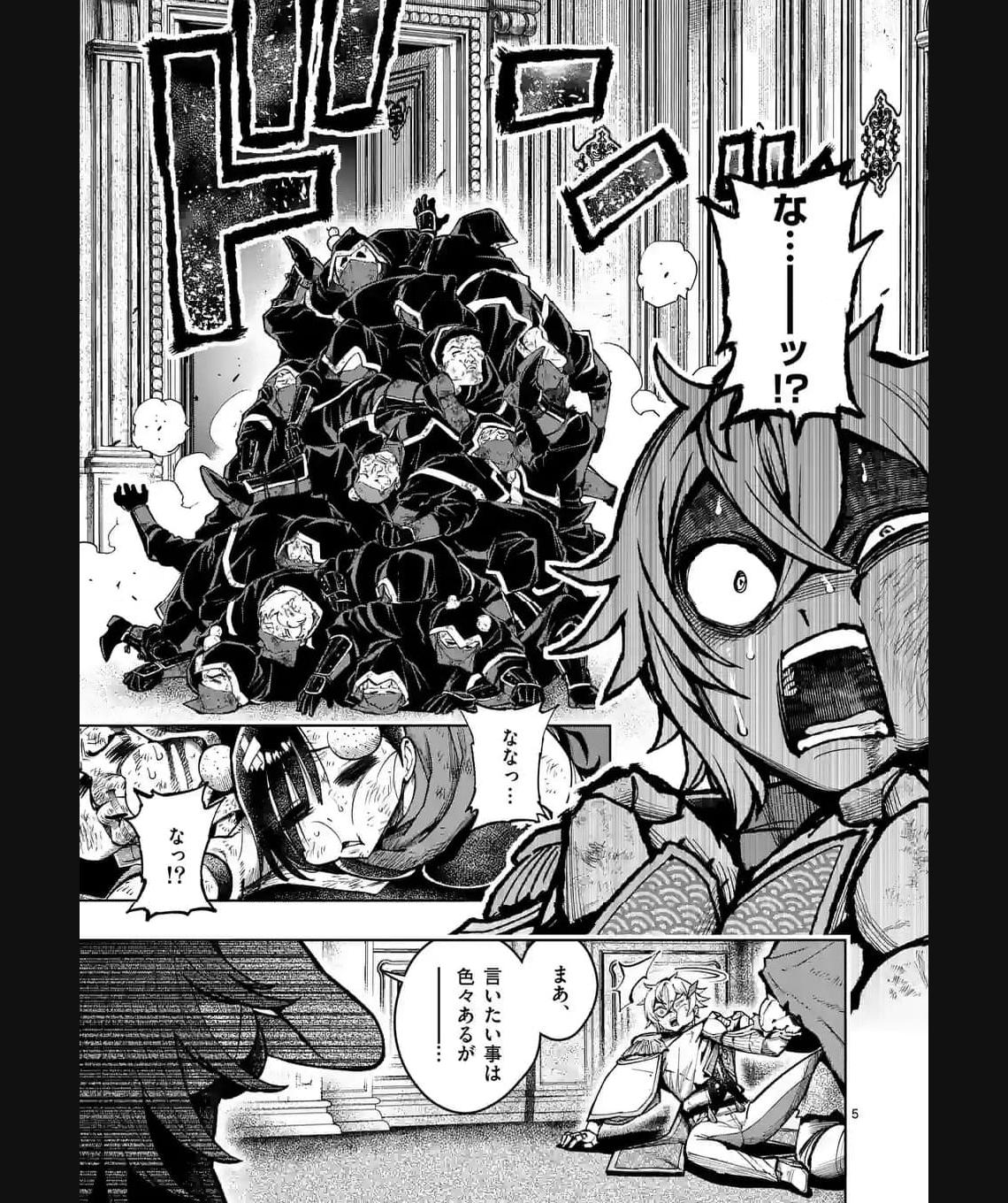 最強女師匠たちが育成方針を巡って修羅場 - raw - 第39.1話 - https://jppp.mangajikan.cc/jppp/06081445/exnepyjstoq.jpg