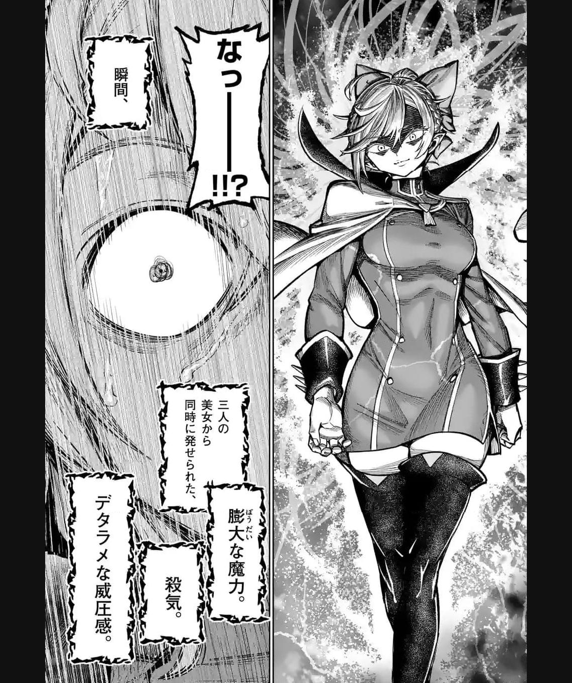 最強女師匠たちが育成方針を巡って修羅場 - raw - 第39.1話 - https://jppp.mangajikan.cc/jppp/06081445/jd2ki2y34hv.jpg