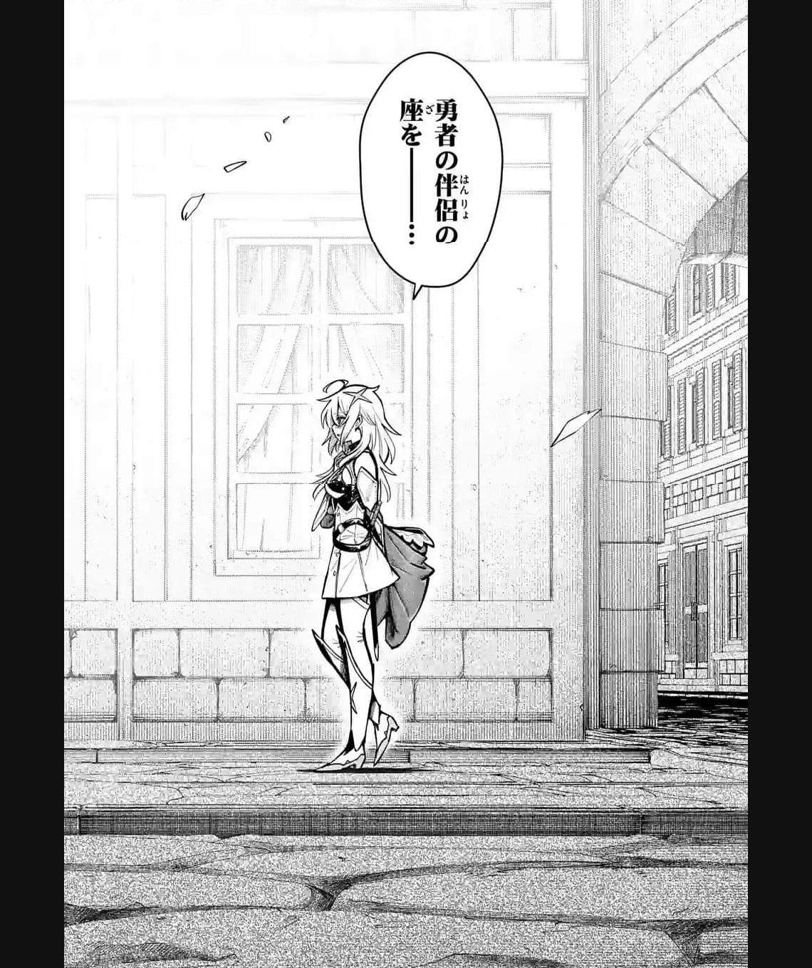 最強女師匠たちが育成方針を巡って修羅場 - raw - 第40.1話 - https://jppp.mangajikan.cc/jppp/06081445/qi5tlmshx2x.jpg