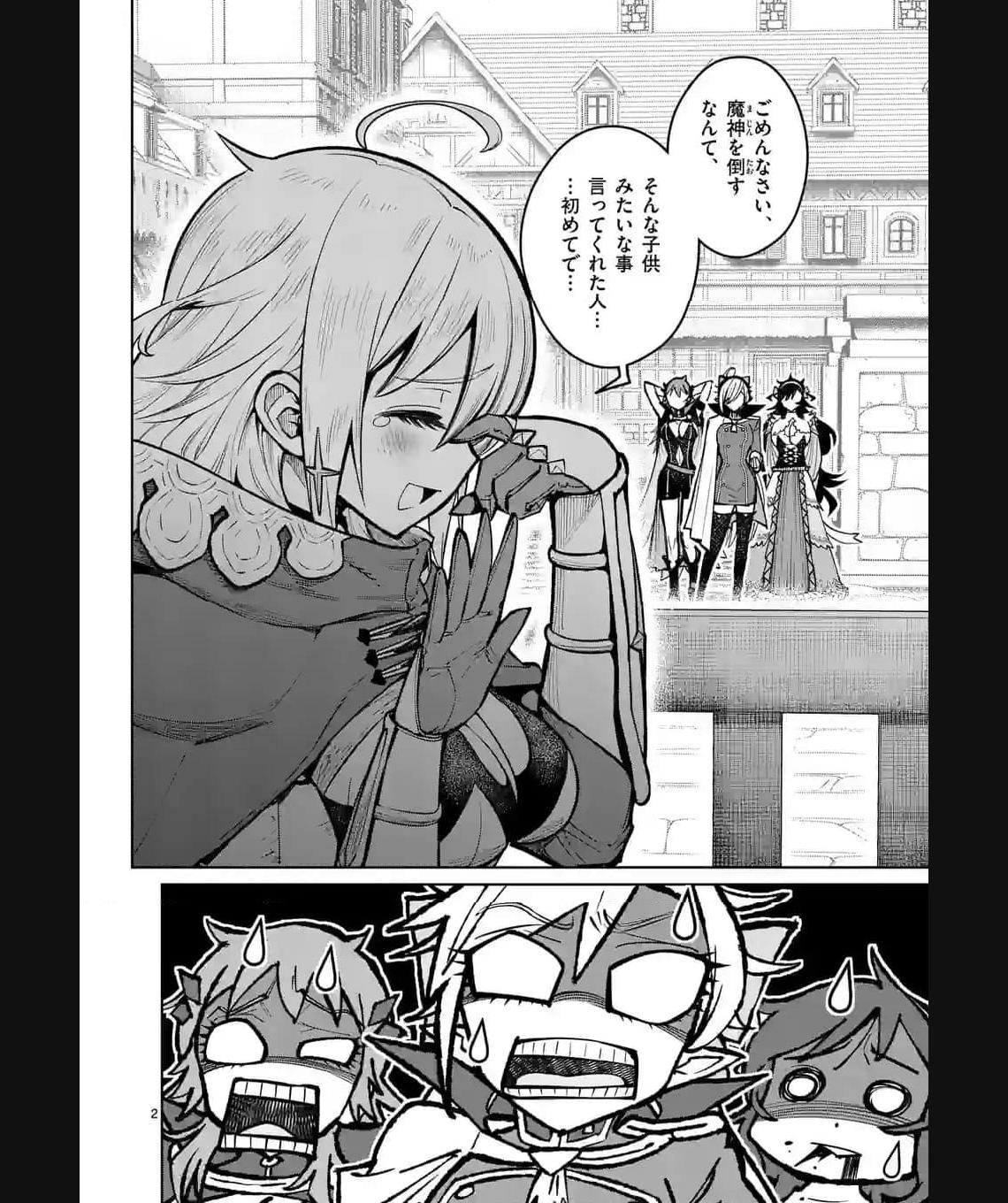 最強女師匠たちが育成方針を巡って修羅場 - raw - 第41.1話 - https://jppp.mangajikan.cc/jppp/06081445/zmhvrc23zfs.jpg
