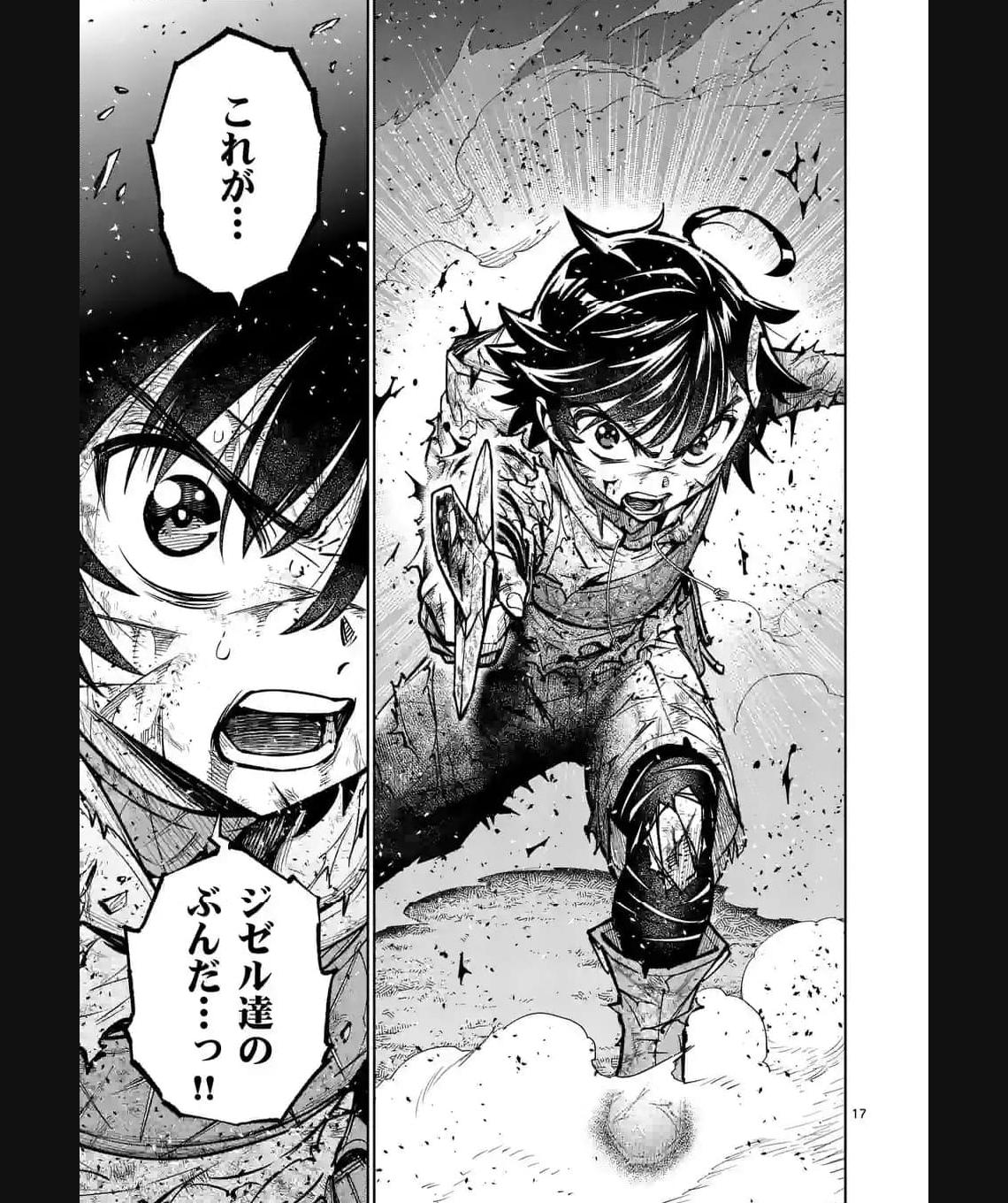最強女師匠たちが育成方針を巡って修羅場 - raw - 第37.2話 - https://jppp.mangajikan.cc/jppp/06081446/43mrj2cy145.jpg