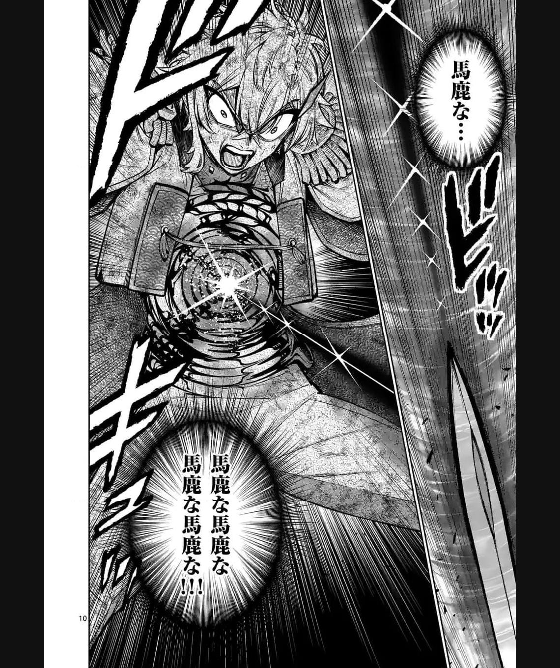 最強女師匠たちが育成方針を巡って修羅場 - raw - 第37.1話 - https://jppp.mangajikan.cc/jppp/06081446/5sa0xnutzoz.jpg