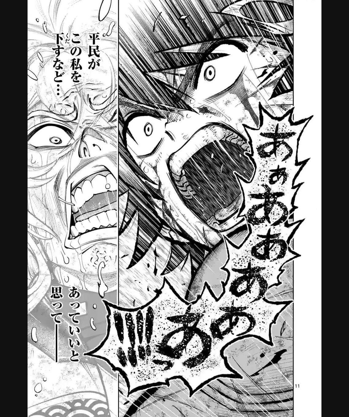 最強女師匠たちが育成方針を巡って修羅場 - raw - 第37.1話 - https://jppp.mangajikan.cc/jppp/06081446/akzwzt3aq2y.jpg