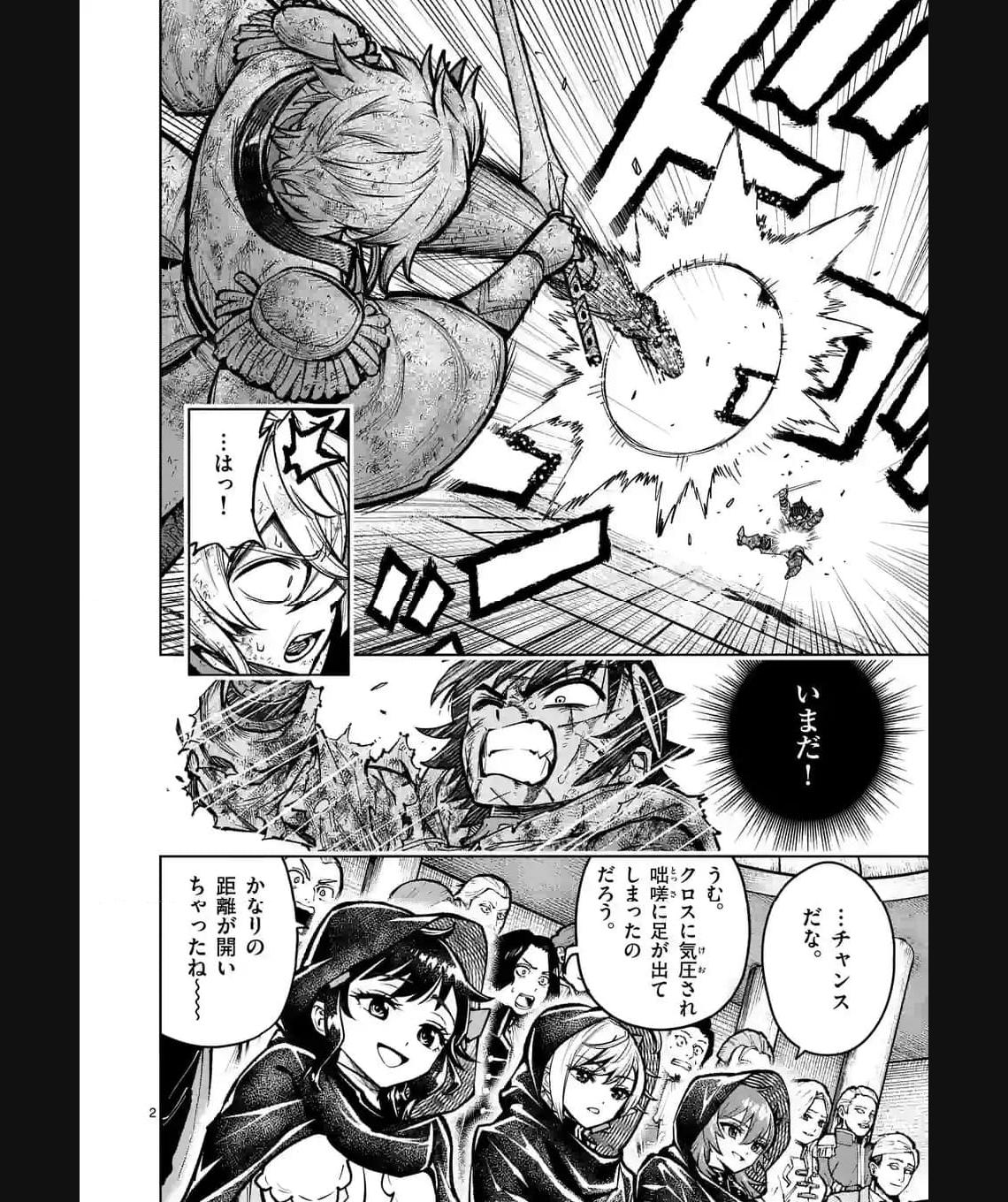 最強女師匠たちが育成方針を巡って修羅場 - raw - 第37.1話 - https://jppp.mangajikan.cc/jppp/06081446/bdr4ax4bnpc.jpg
