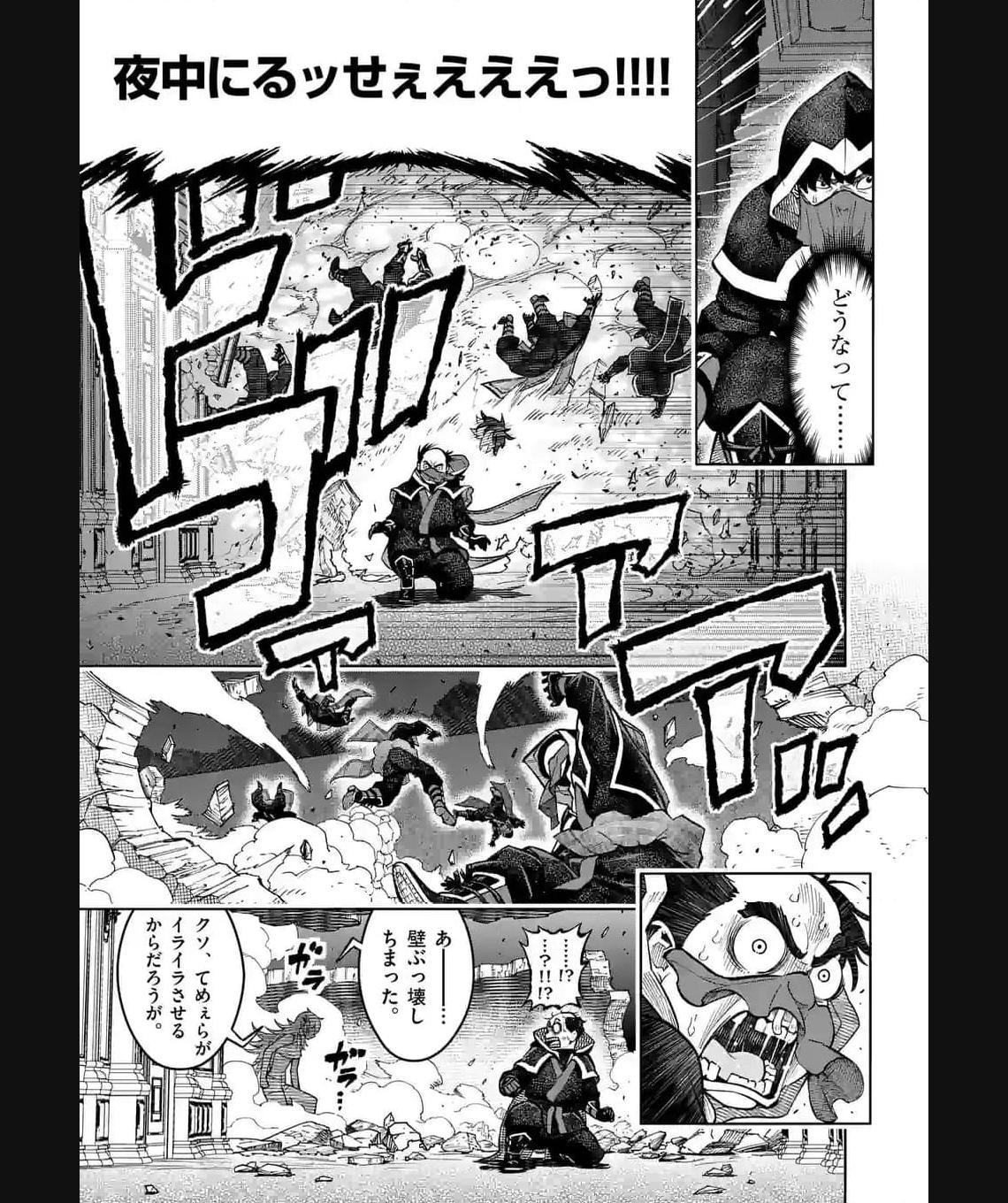 最強女師匠たちが育成方針を巡って修羅場 - raw - 第38.2話 - https://jppp.mangajikan.cc/jppp/06081446/bgf5v00anxo.jpg