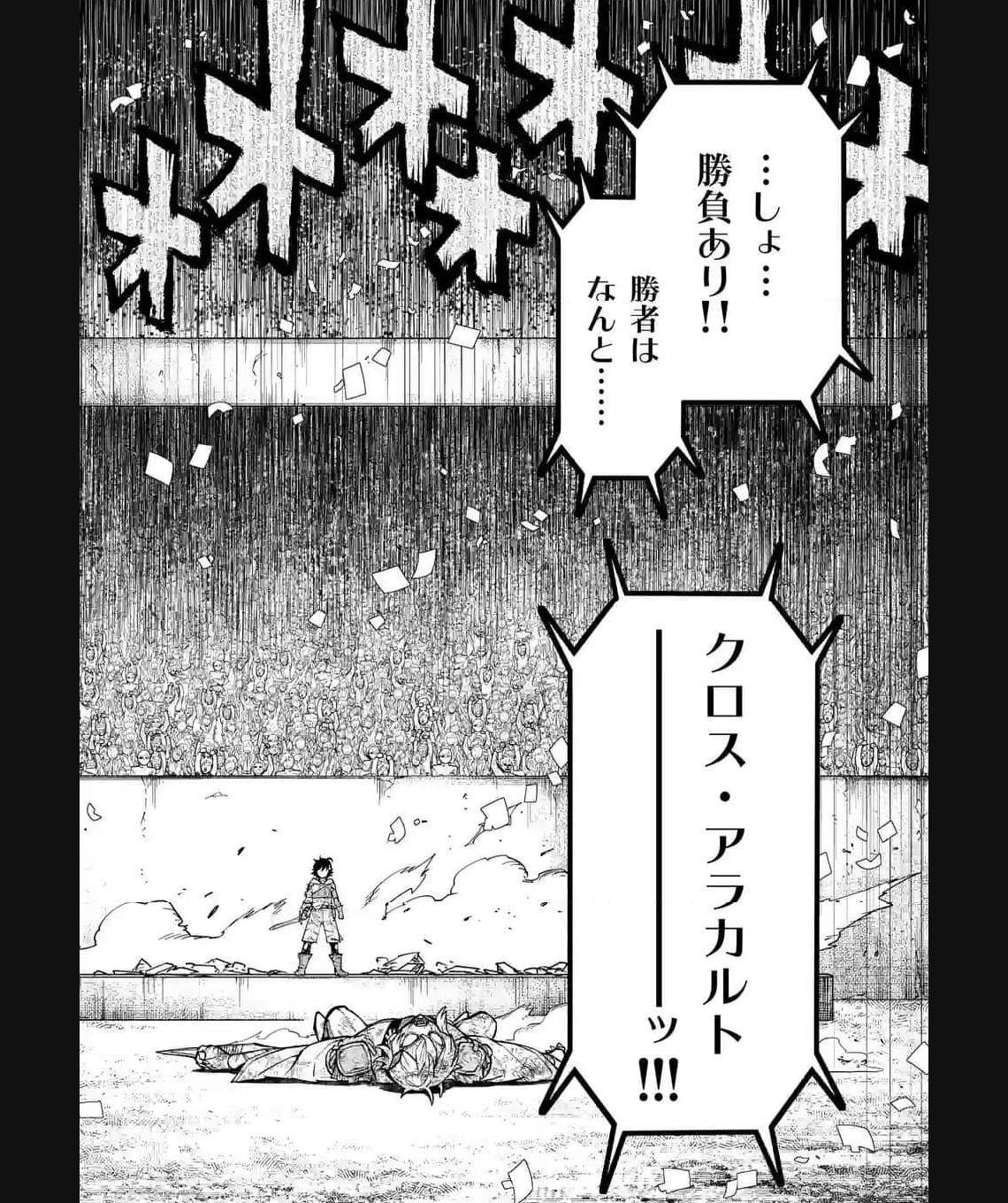 最強女師匠たちが育成方針を巡って修羅場 - raw - 第37.2話 - https://jppp.mangajikan.cc/jppp/06081446/p4pitkrdgkk.jpg