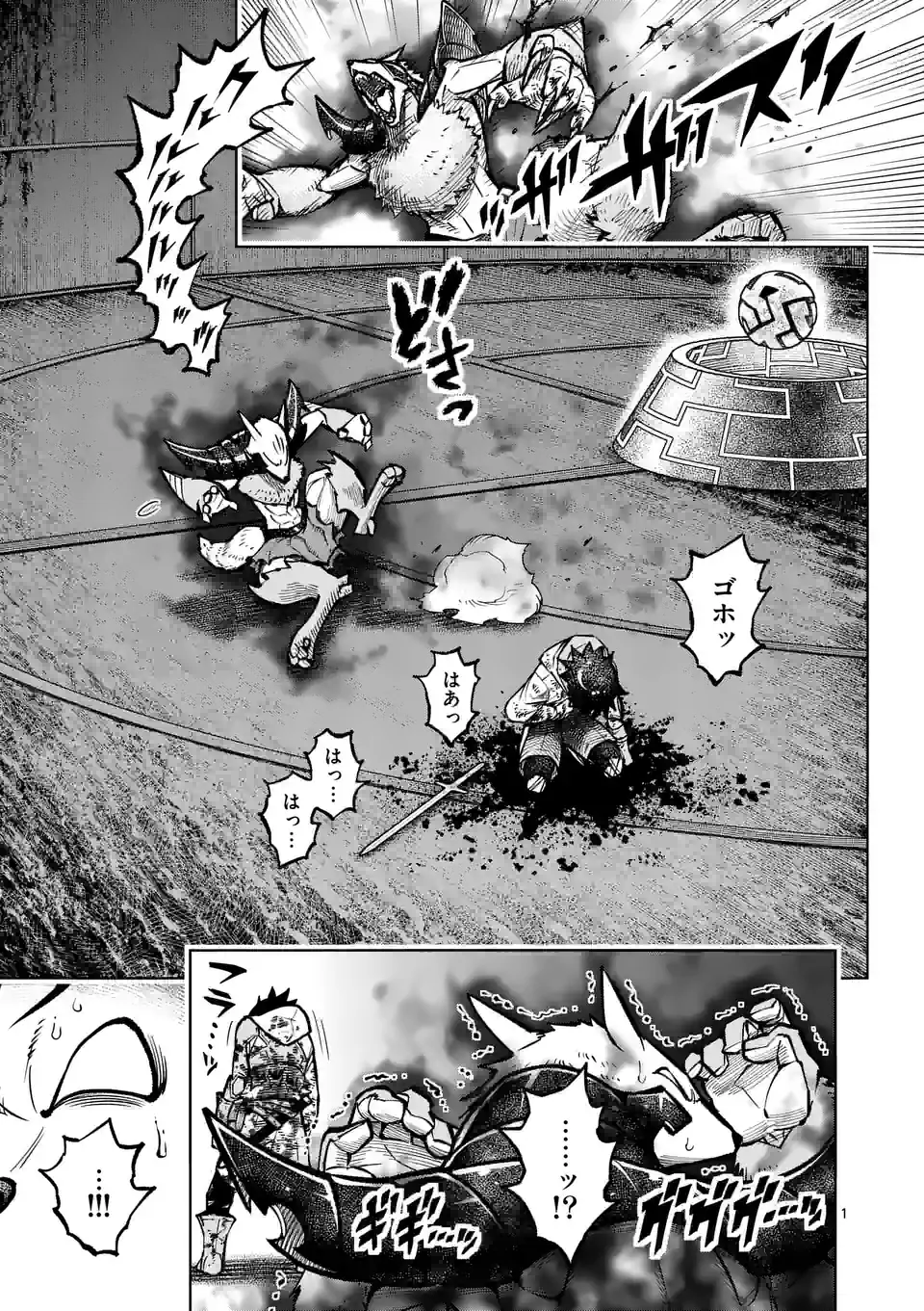 最強女師匠たちが育成方針を巡って修羅場 - raw - 第33.1話 - https://jppp.mangajikan.cc/jppp/06081448/c2vn5e0odgv.jpg