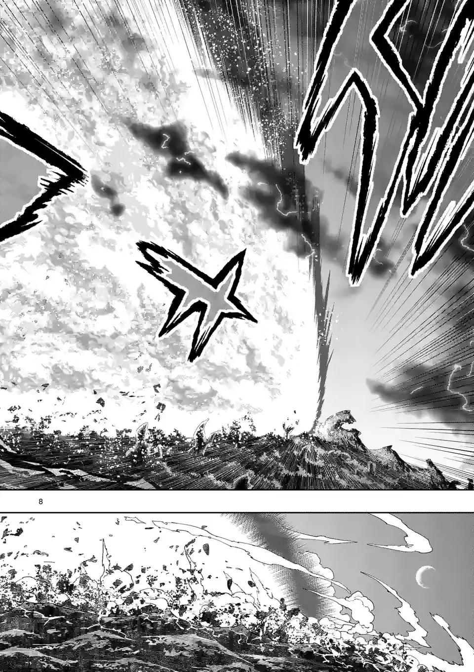 最強女師匠たちが育成方針を巡って修羅場 - raw - 第30.1話 - https://jppp.mangajikan.cc/jppp/06081449/xrbfmqyupym.jpg