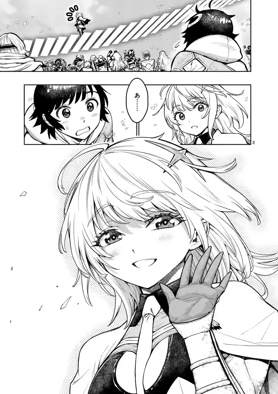 最強女師匠たちが育成方針を巡って修羅場 - raw - 第26.1話 - https://jppp.mangajikan.cc/jppp/06081451/prvx3i5wkpb.jpg