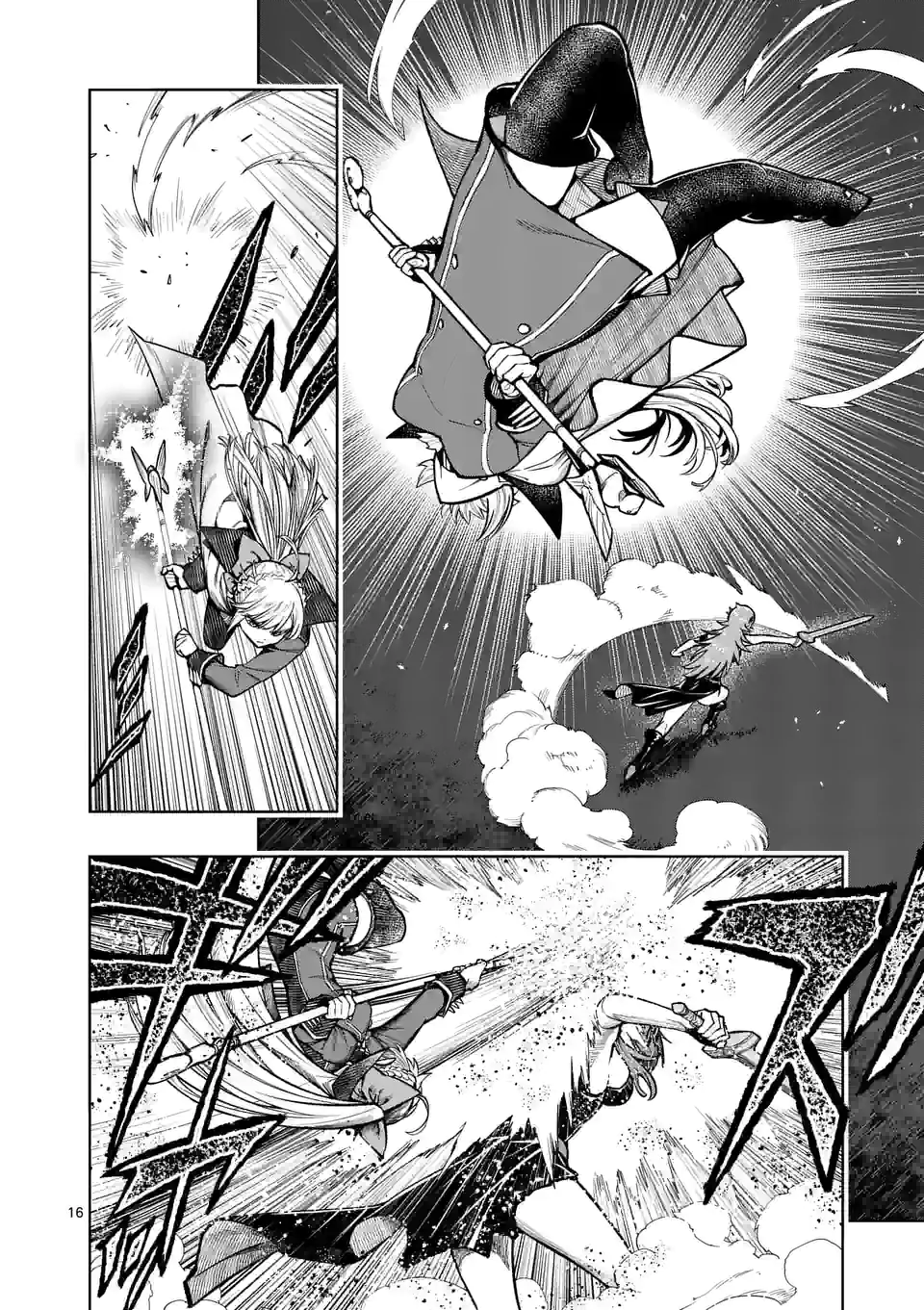 最強女師匠たちが育成方針を巡って修羅場 - raw - 第24.2話 - https://jppp.mangajikan.cc/jppp/06081451/wmhyrvjx1jv.jpg