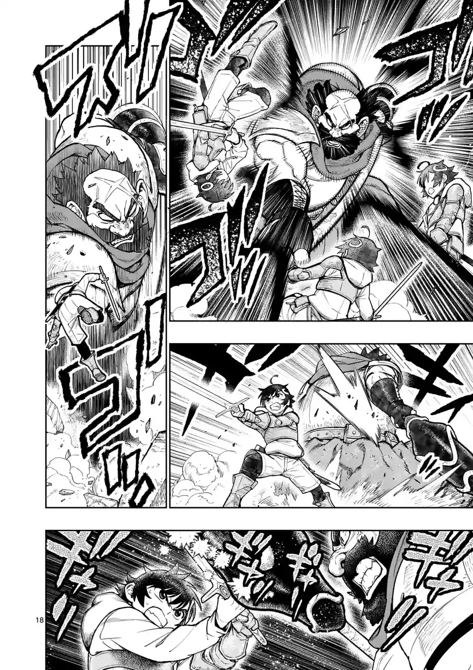 最強女師匠たちが育成方針を巡って修羅場 - raw - 第26.2話 - https://jppp.mangajikan.cc/jppp/06081451/xtyhcl4g3ew.jpg