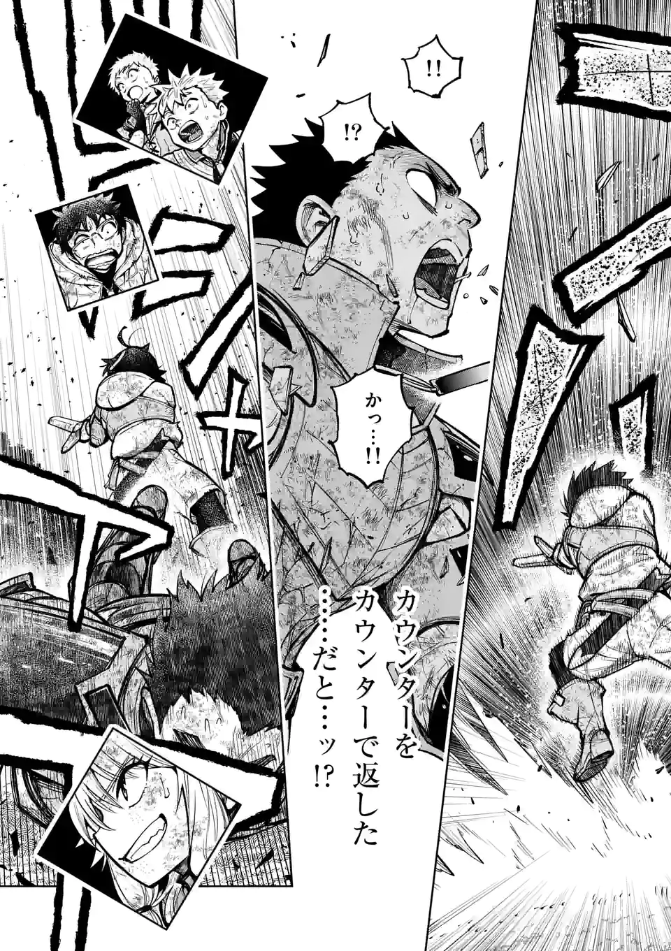 最強女師匠たちが育成方針を巡って修羅場 - raw - 第22.2話 - https://jppp.mangajikan.cc/jppp/06081452/drov33og5kt.jpg