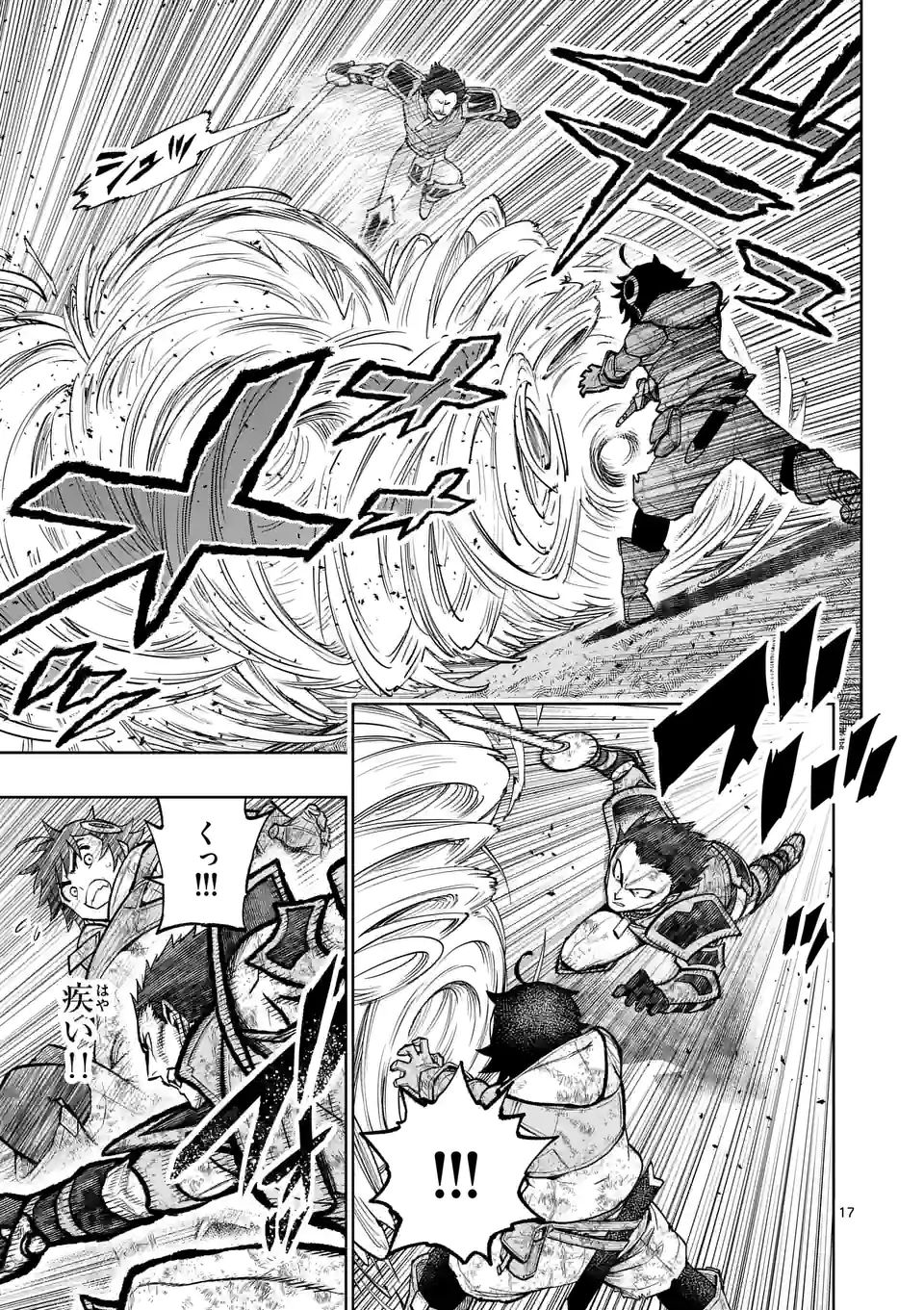 最強女師匠たちが育成方針を巡って修羅場 - raw - 第22.2話 - https://jppp.mangajikan.cc/jppp/06081452/n5ccxp1ru1b.jpg