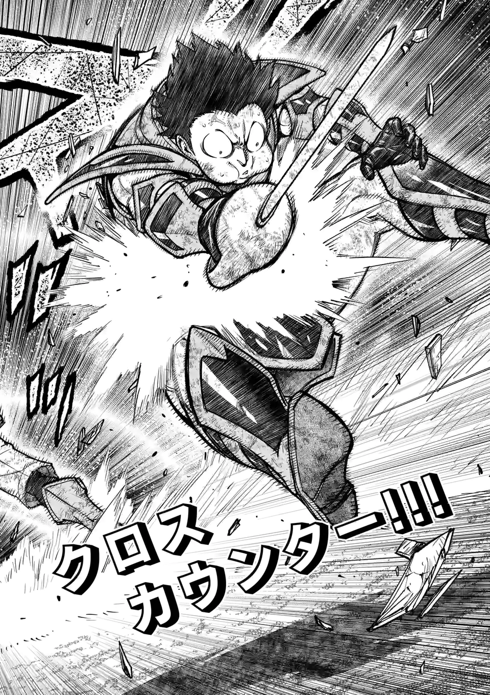 最強女師匠たちが育成方針を巡って修羅場 - raw - 第22.2話 - https://jppp.mangajikan.cc/jppp/06081452/y0204uvbxpz.jpg