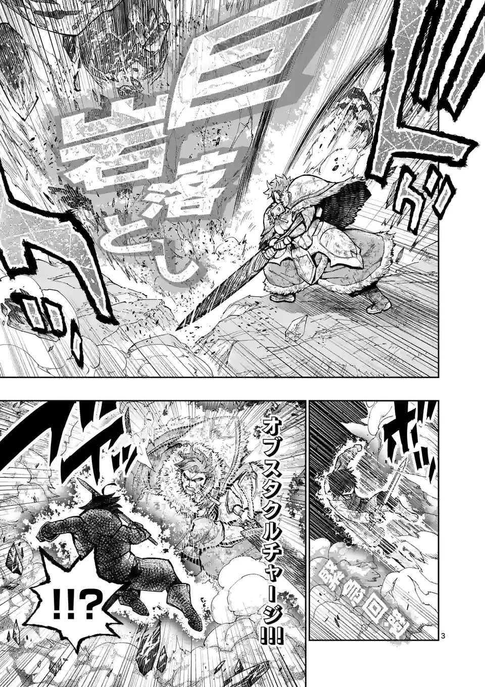 最強女師匠たちが育成方針を巡って修羅場 - raw - 第21.1話 - https://jppp.mangajikan.cc/jppp/06081453/ac4xh2g5jot.jpg