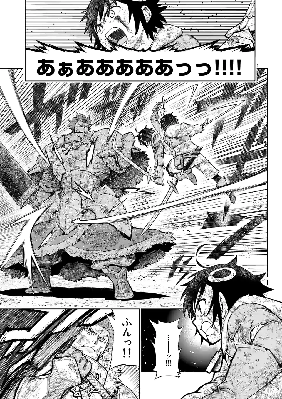 最強女師匠たちが育成方針を巡って修羅場 - raw - 第21.1話 - https://jppp.mangajikan.cc/jppp/06081453/b13yacf4bnh.jpg