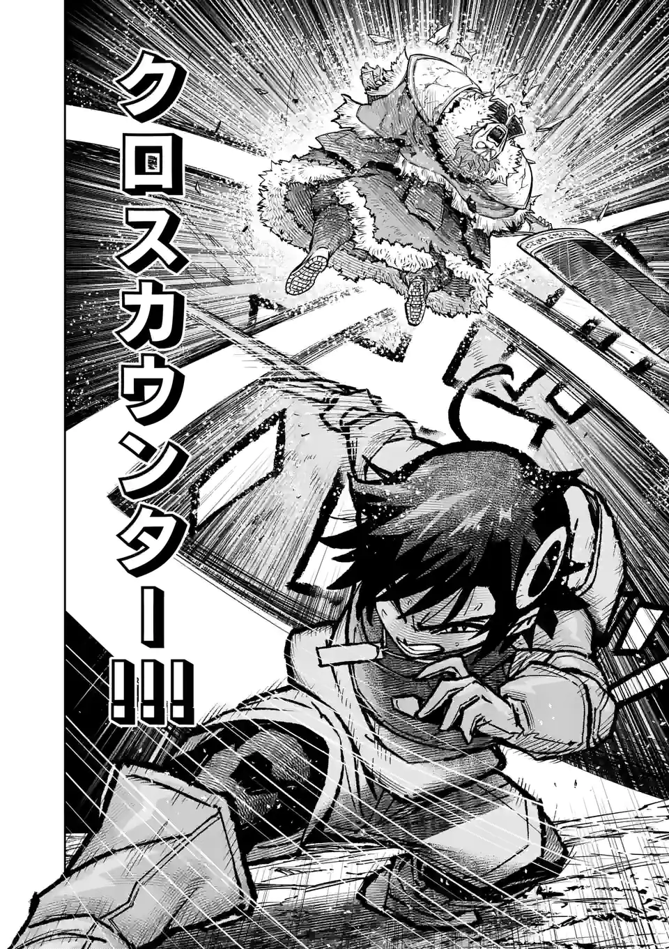 最強女師匠たちが育成方針を巡って修羅場 - raw - 第21.1話 - https://jppp.mangajikan.cc/jppp/06081453/iloubn2yi33.jpg
