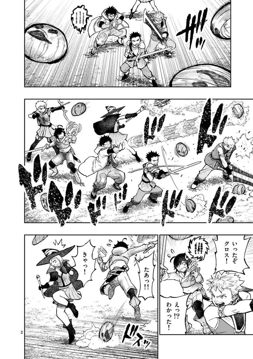 最強女師匠たちが育成方針を巡って修羅場 - raw - 第16話 - https://jppp.mangajikan.cc/jppp/06081455/zl5r5merwrc.jpg