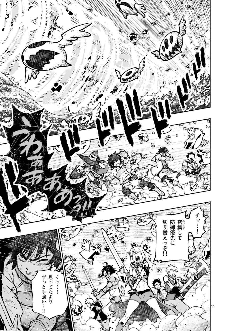 最強女師匠たちが育成方針を巡って修羅場 - raw - 第15話 - https://jppp.mangajikan.cc/jppp/06081455/znbagyn1owq.jpg