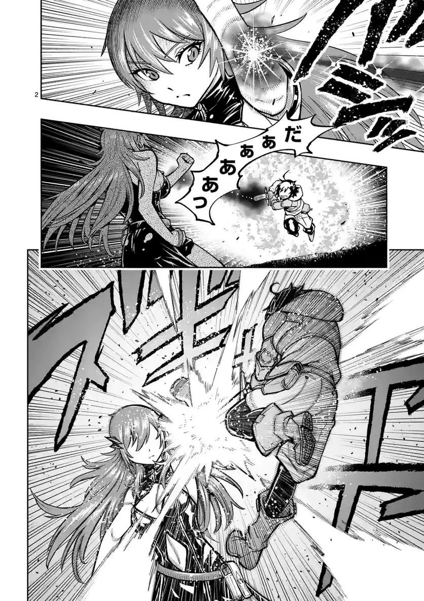 最強女師匠たちが育成方針を巡って修羅場 - raw - 第14.5話 - https://jppp.mangajikan.cc/jppp/06081456/u0bi2sk44gy.jpg