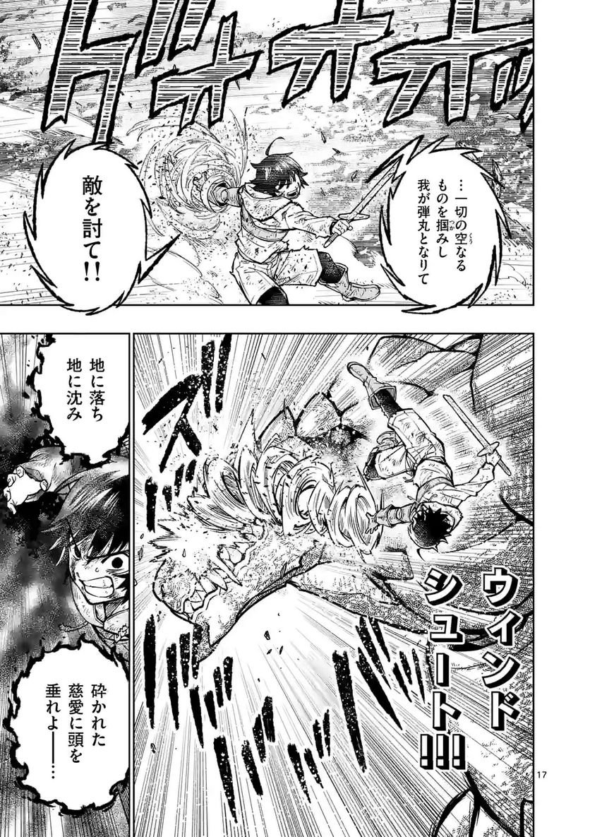 最強女師匠たちが育成方針を巡って修羅場 - raw - 第11.5話 - https://jppp.mangajikan.cc/jppp/06081457/lafylif11ju.jpg