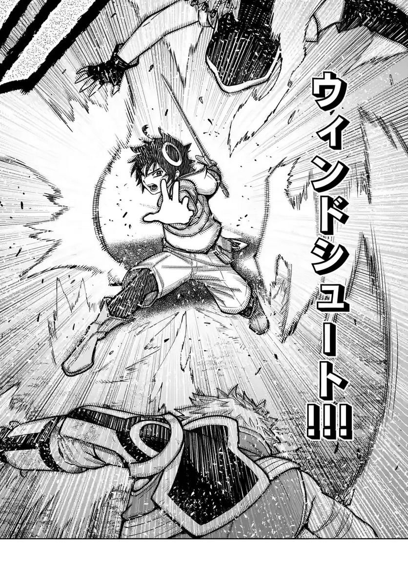 最強女師匠たちが育成方針を巡って修羅場 - raw - 第9話 - https://jppp.mangajikan.cc/jppp/06081458/naw4pmdyc5h.jpg