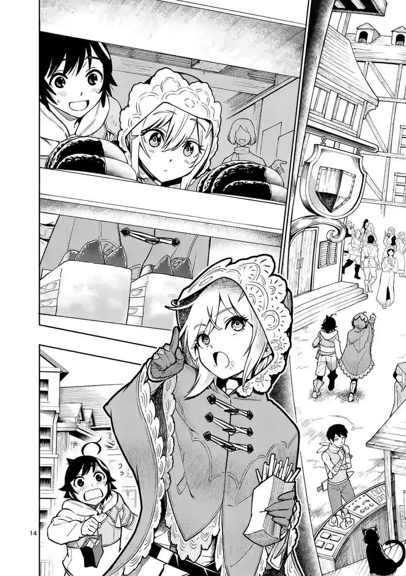 最強女師匠たちが育成方針を巡って修羅場 - raw - 第8話 - https://jppp.mangajikan.cc/jppp/06081458/nm4kp1la1nd.jpg