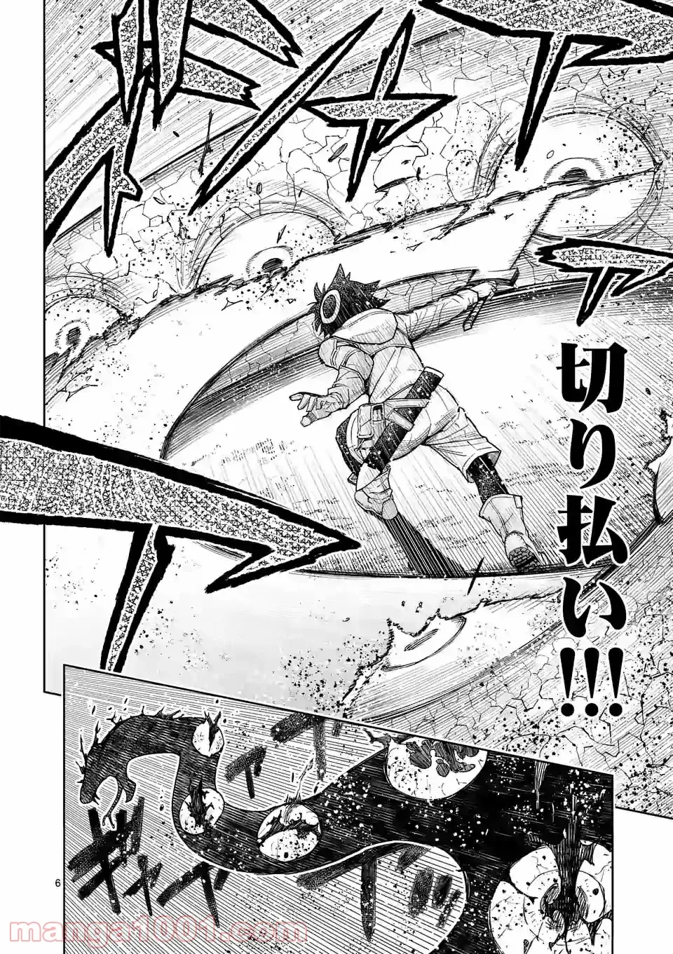 最強女師匠たちが育成方針を巡って修羅場 - raw - 第5話 - https://jppp.mangajikan.cc/jppp/06081459/a3vpiq143tf.jpg