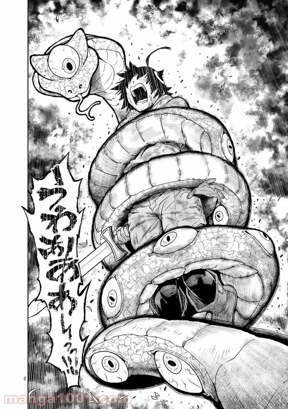 最強女師匠たちが育成方針を巡って修羅場 - raw - 第5話 - https://jppp.mangajikan.cc/jppp/06081459/fmv43125dev.jpg