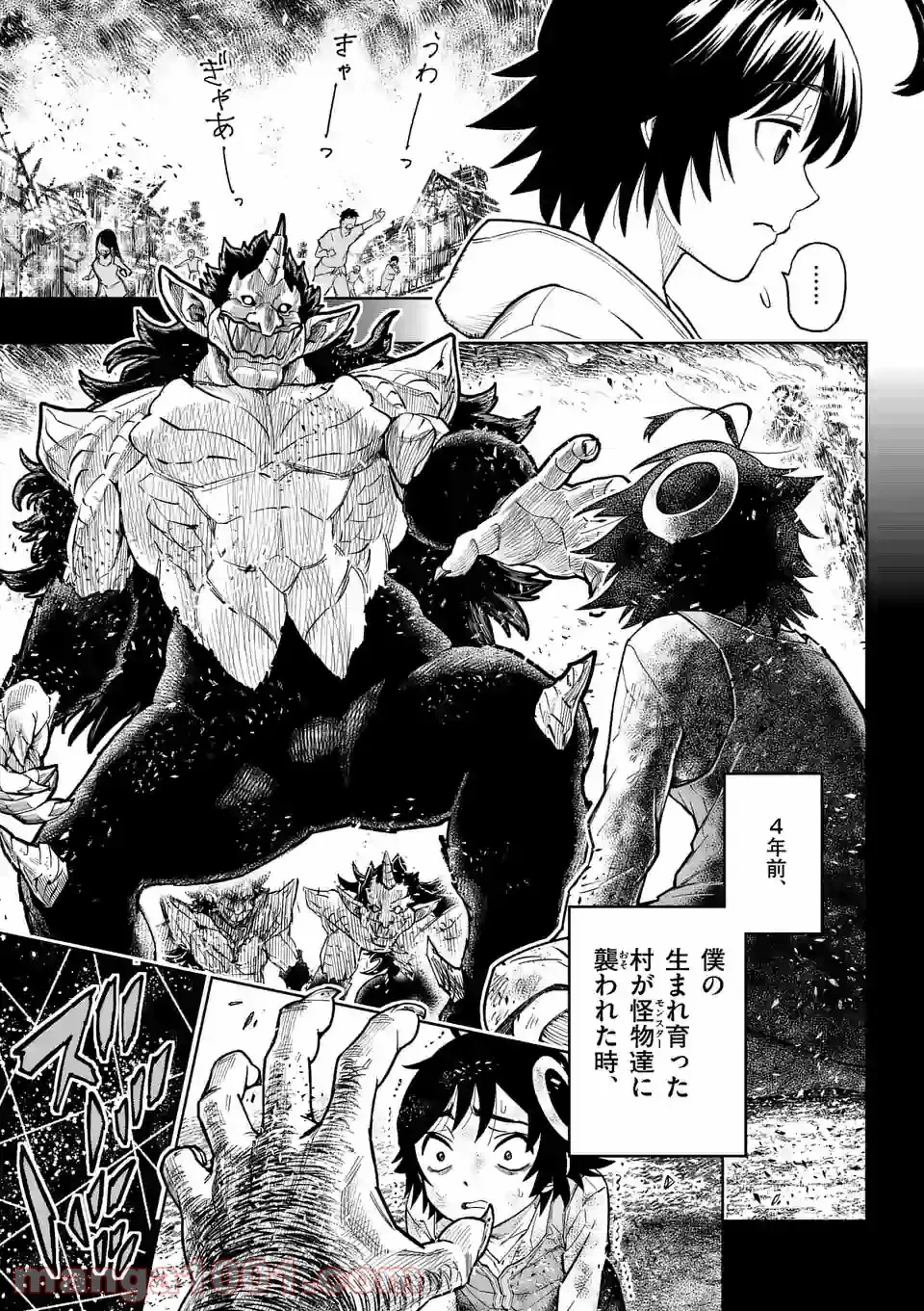 最強女師匠たちが育成方針を巡って修羅場 - raw - 第5話 - https://jppp.mangajikan.cc/jppp/06081459/jq55oz2l0pj.jpg