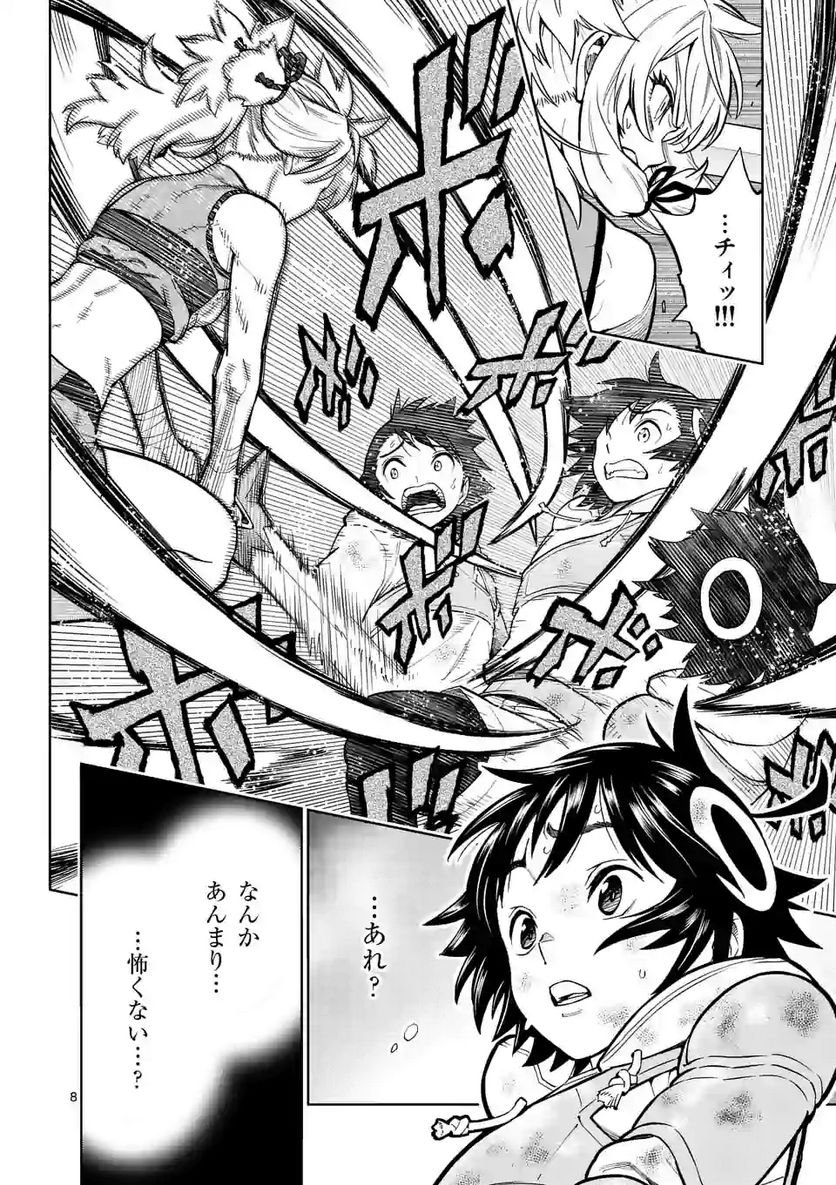 最強女師匠たちが育成方針を巡って修羅場 - raw - 第6話 - https://jppp.mangajikan.cc/jppp/06081459/qnad3tsdjgm.jpg