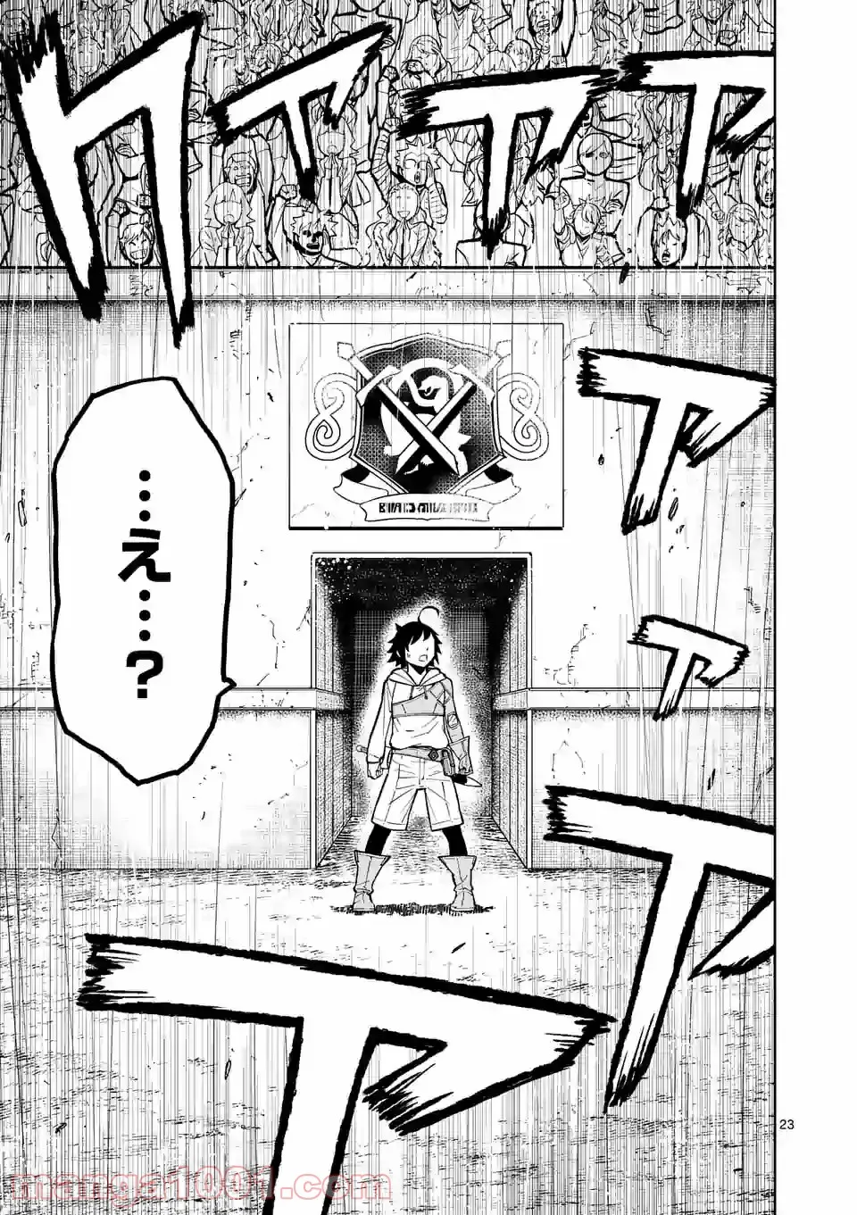最強女師匠たちが育成方針を巡って修羅場 - raw - 第5話 - https://jppp.mangajikan.cc/jppp/06081459/ymsx53l2znt.jpg