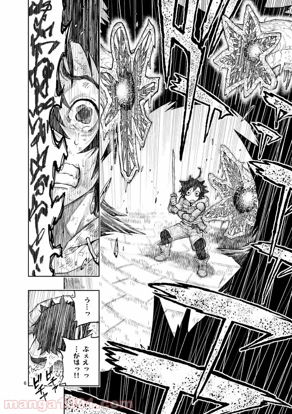 最強女師匠たちが育成方針を巡って修羅場 - raw - 第2話 - https://jppp.mangajikan.cc/jppp/06081500/0qjmczcn5b1.jpg
