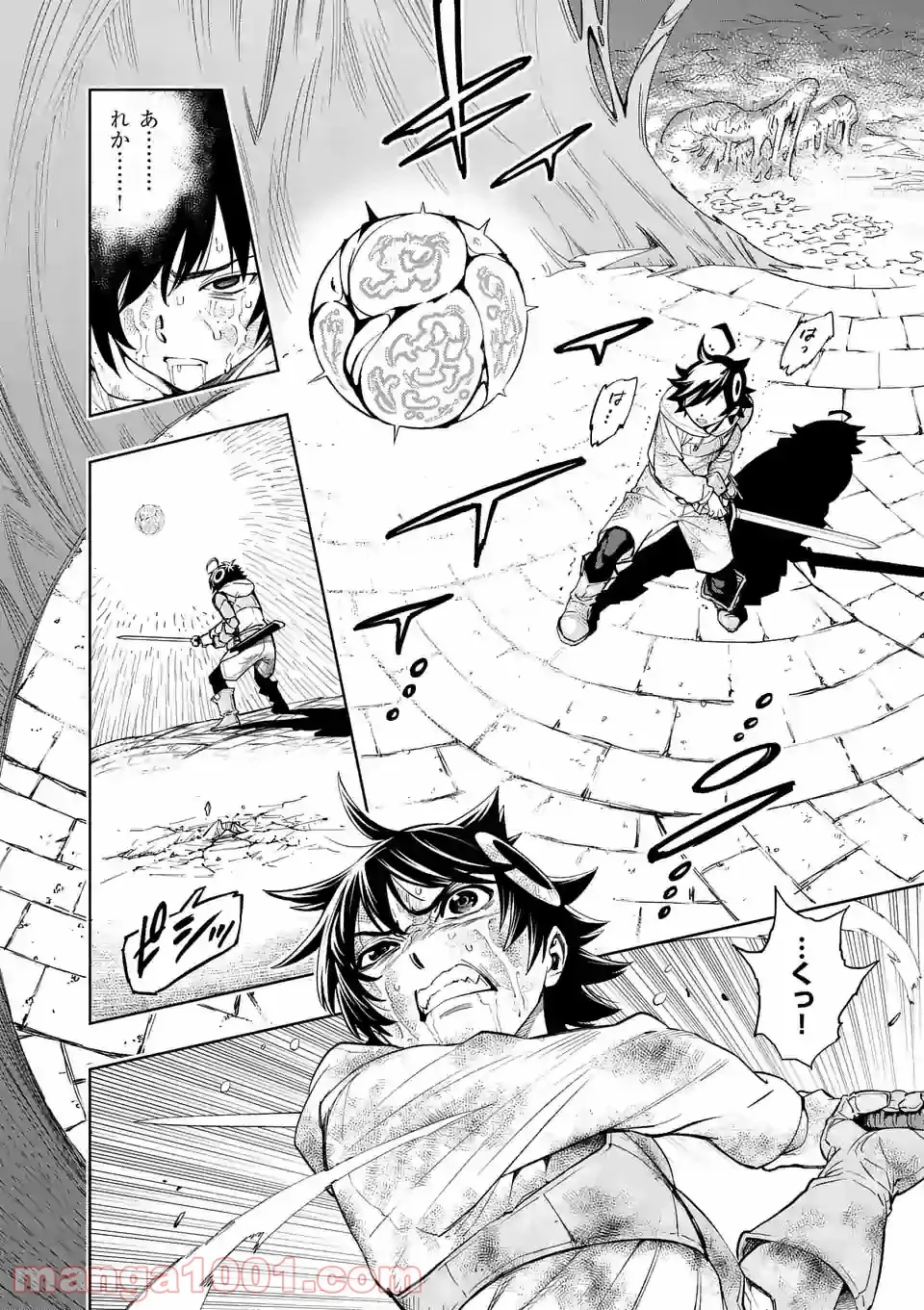 最強女師匠たちが育成方針を巡って修羅場 - raw - 第2話 - https://jppp.mangajikan.cc/jppp/06081500/bt0mamlmeqg.jpg