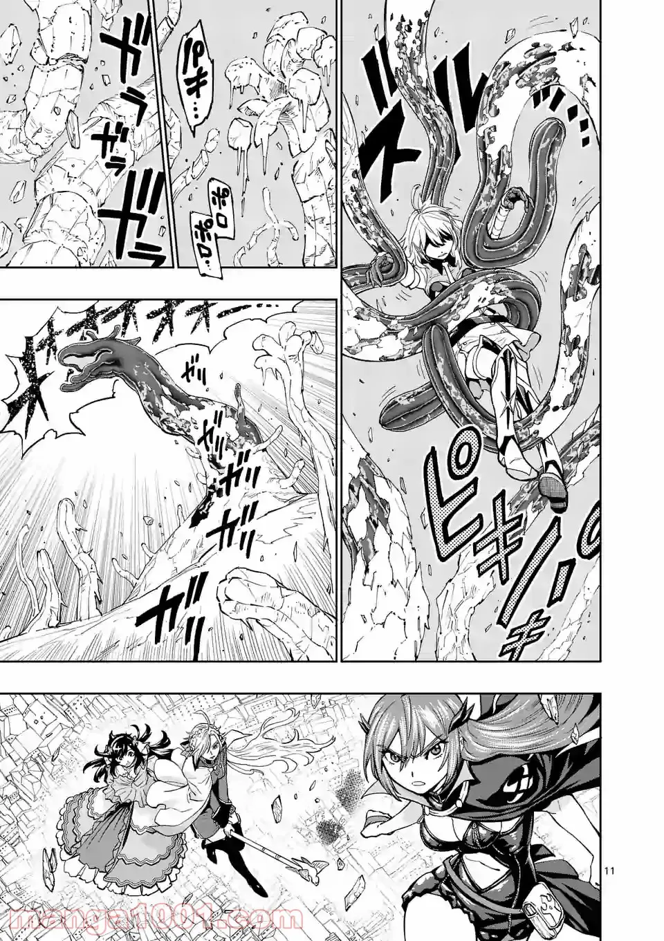 最強女師匠たちが育成方針を巡って修羅場 - raw - 第2話 - https://jppp.mangajikan.cc/jppp/06081500/dccssbhlbx4.jpg