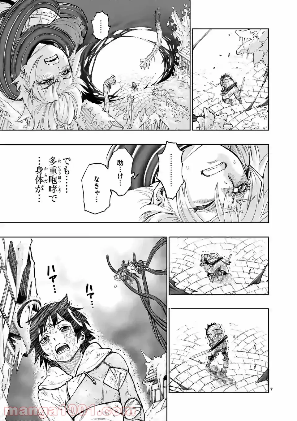 最強女師匠たちが育成方針を巡って修羅場 - raw - 第2話 - https://jppp.mangajikan.cc/jppp/06081500/jxzaaq0dquo.jpg