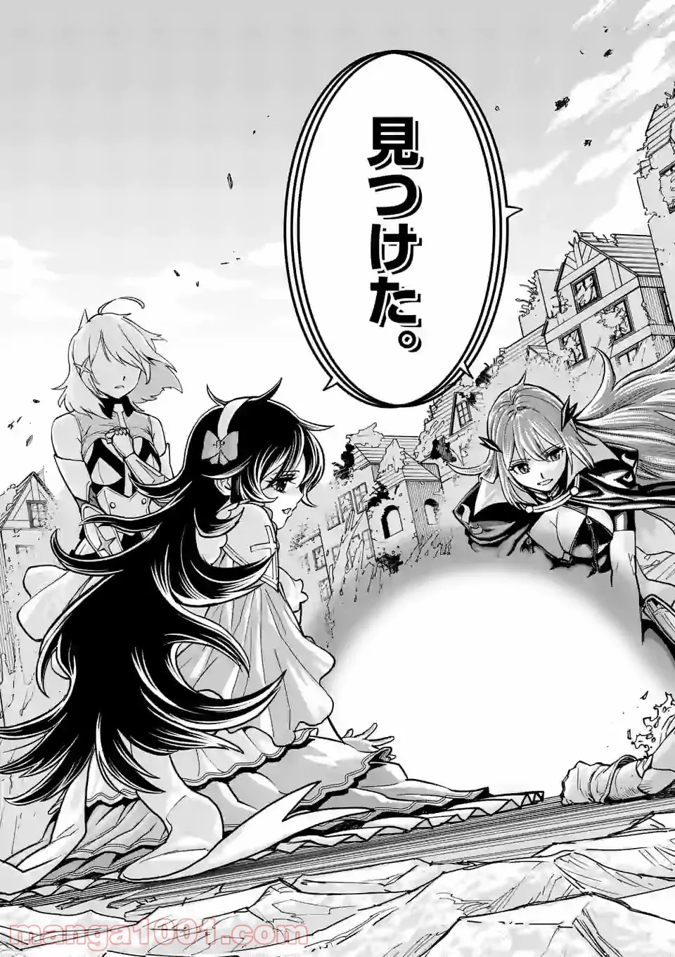 最強女師匠たちが育成方針を巡って修羅場 - raw - 第2話 - https://jppp.mangajikan.cc/jppp/06081500/pnfafgbxy0z.jpg