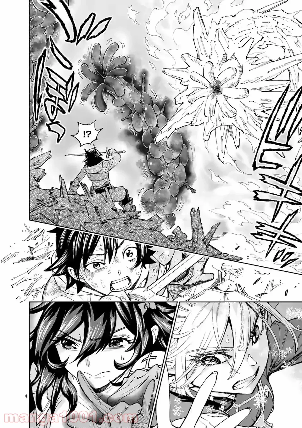 最強女師匠たちが育成方針を巡って修羅場 - raw - 第2話 - https://jppp.mangajikan.cc/jppp/06081500/ueueukllmsm.jpg