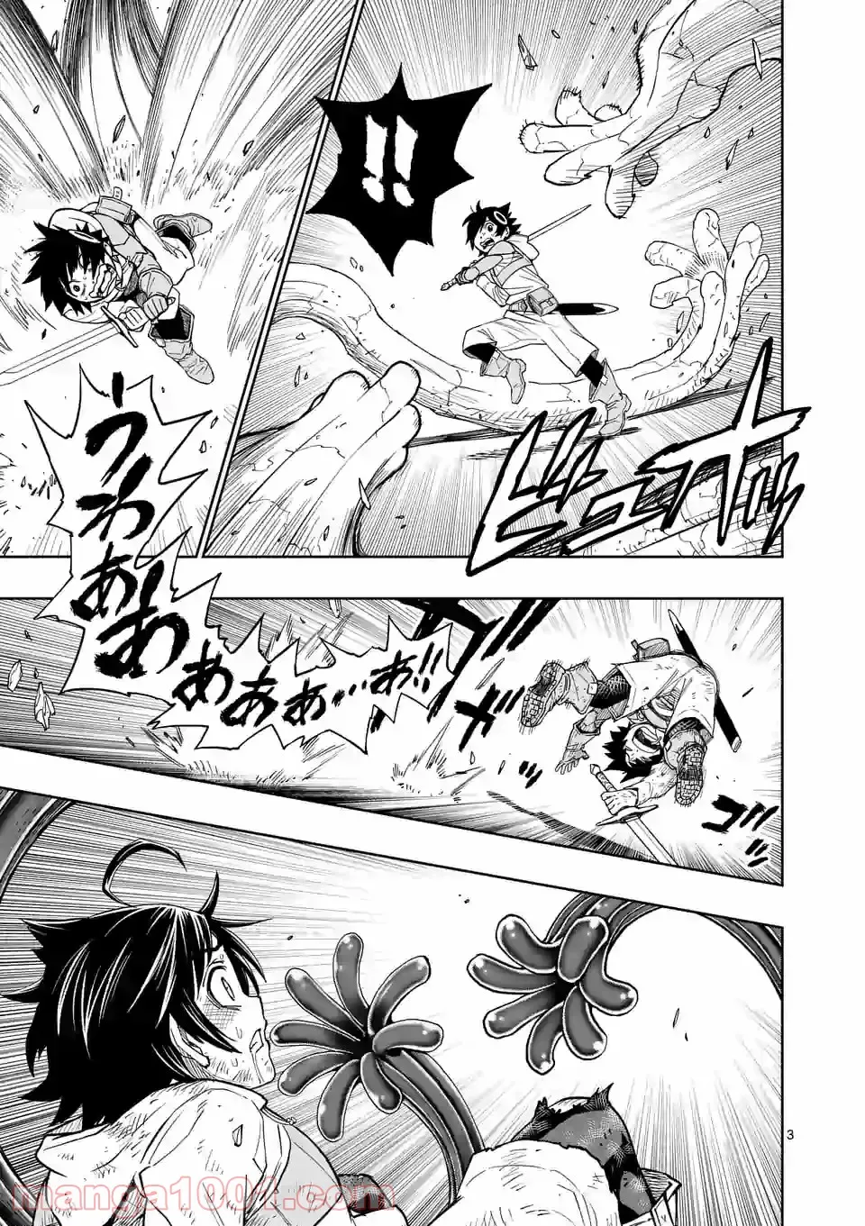 最強女師匠たちが育成方針を巡って修羅場 - raw - 第2話 - https://jppp.mangajikan.cc/jppp/06081500/yqlnmbev0du.jpg