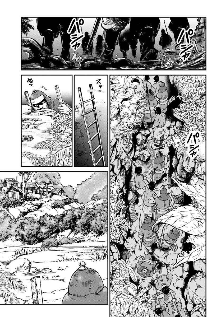 アンゴルモア 元寇合戦記　【博多編】 - raw - 第43.4話 - https://jppp.mangajikan.cc/jppp/06081501/ehhlnaxrid4.webp