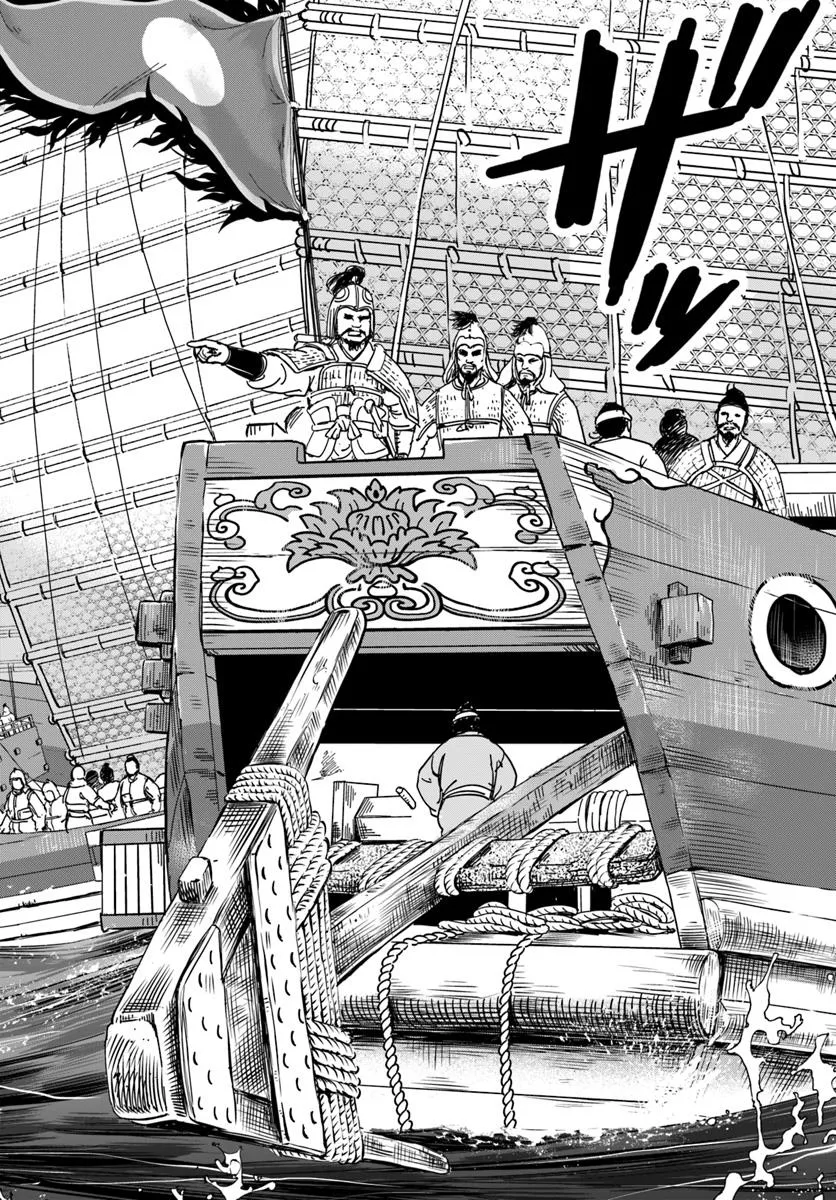 アンゴルモア 元寇合戦記　【博多編】 - raw - 第41.91話 - https://jppp.mangajikan.cc/jppp/06081502/i2p1ifuctd1.webp